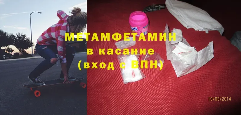 Где найти наркотики Химки Cocaine  Метадон  Меф мяу мяу  omg онион  Марихуана  ГАШИШ 