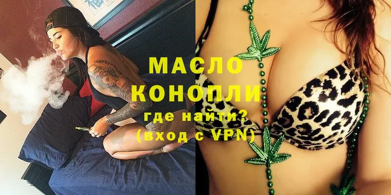 ТГК THC oil  купить  сайты  Химки 